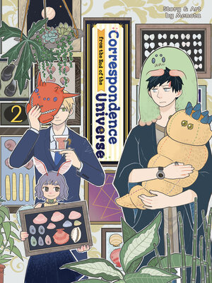 cover image of Correspondence from the End of the Universe, Volume 2